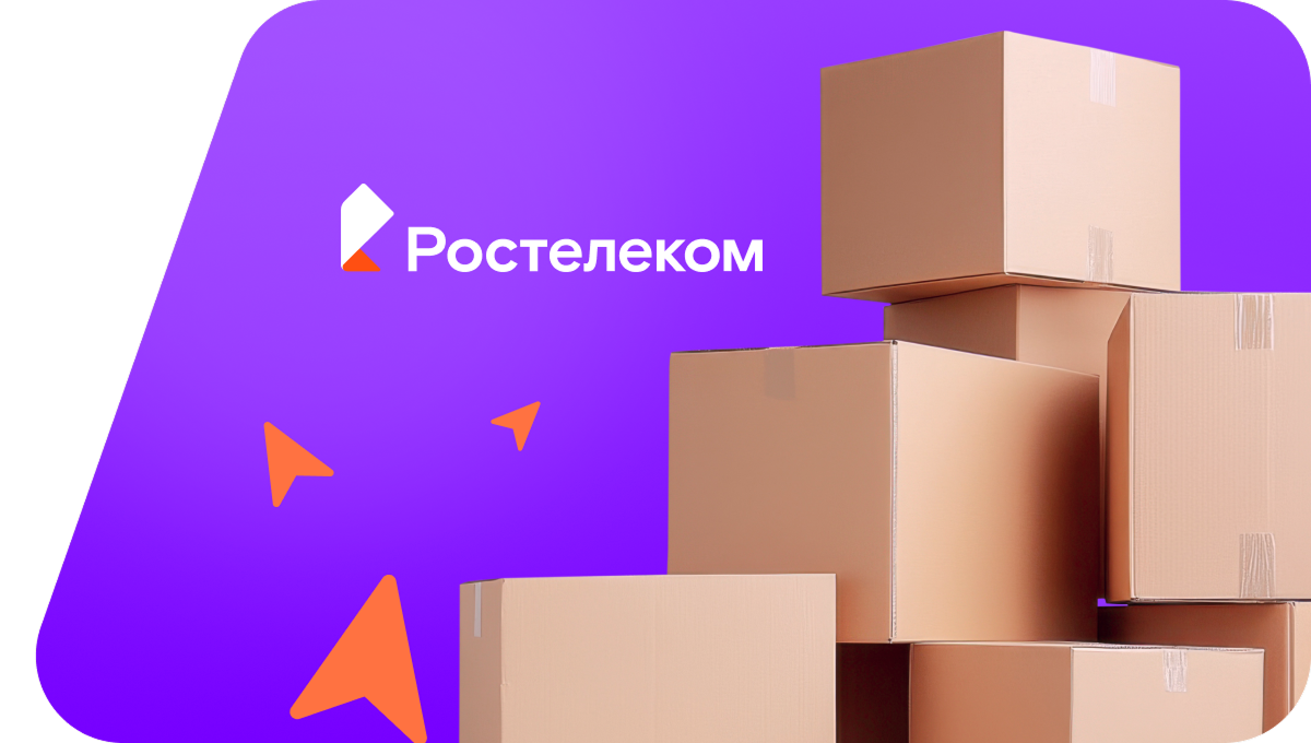 Переезд в новую квартирув&nbsp;деревня Верхний Елбак (Новосибирская область)